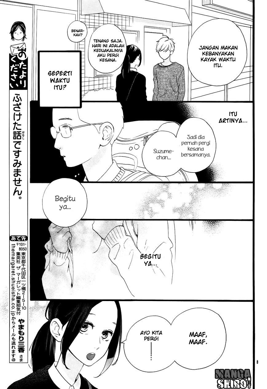 Hirunaka no Ryuusei Chapter 72.5