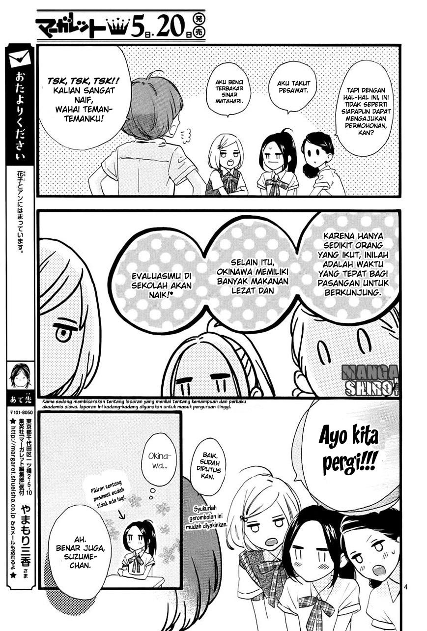 Hirunaka no Ryuusei Chapter 72