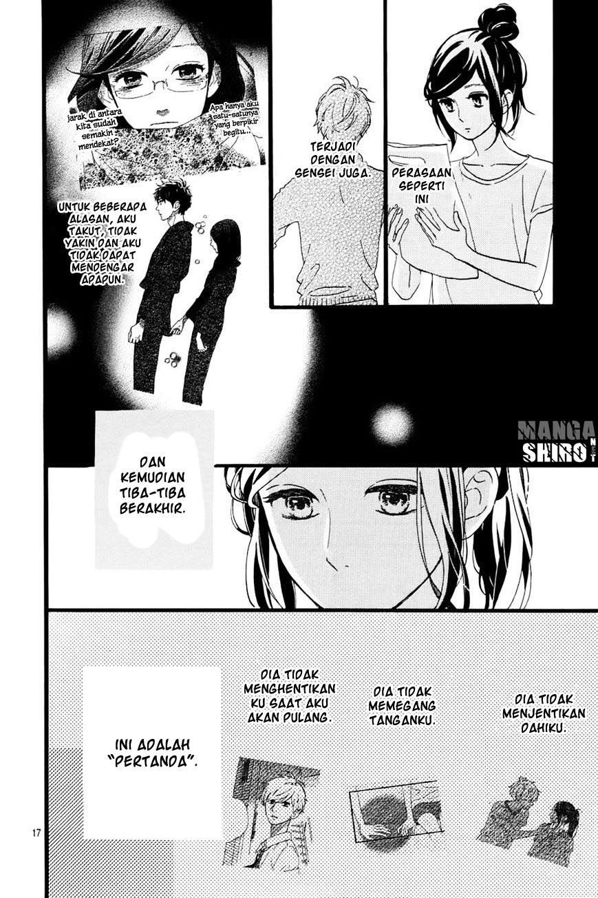 Hirunaka no Ryuusei Chapter 72