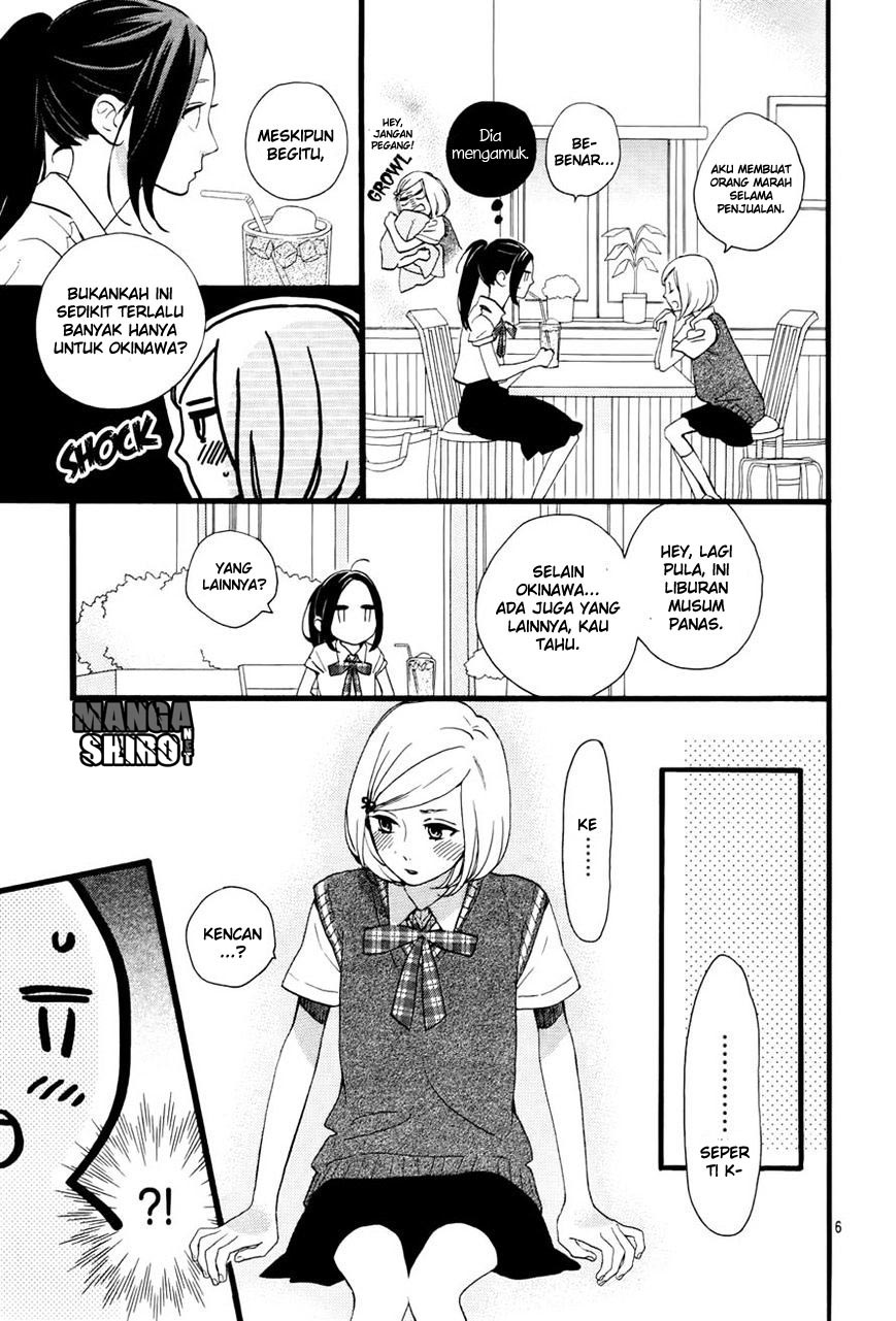 Hirunaka no Ryuusei Chapter 72