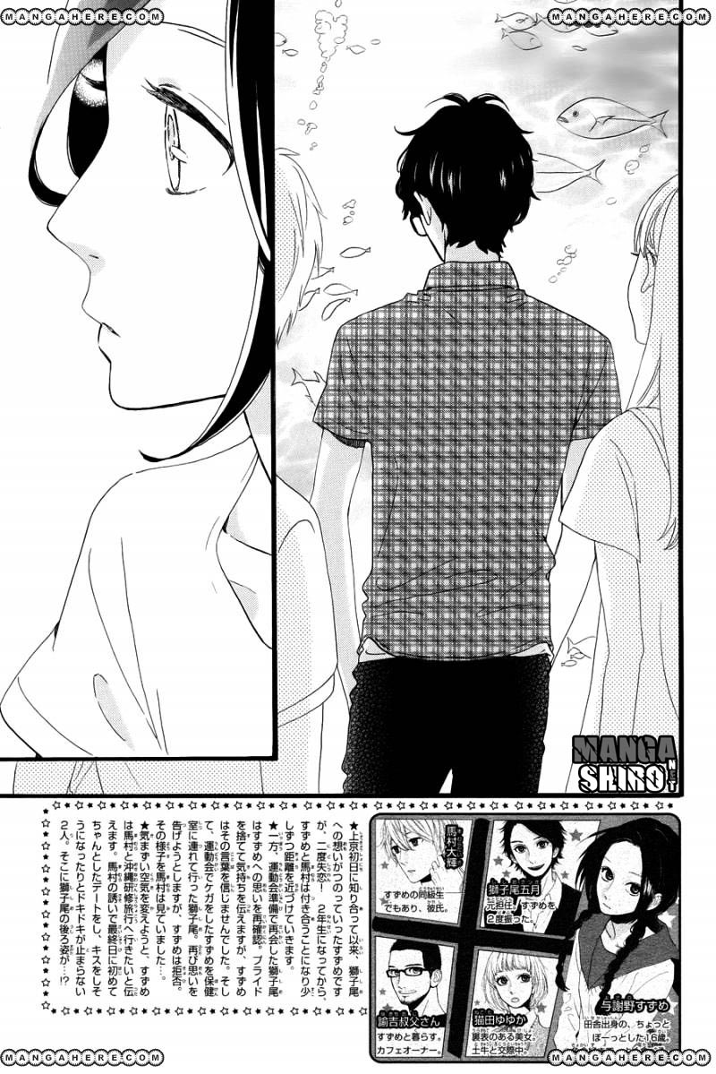 Hirunaka no Ryuusei Chapter 75