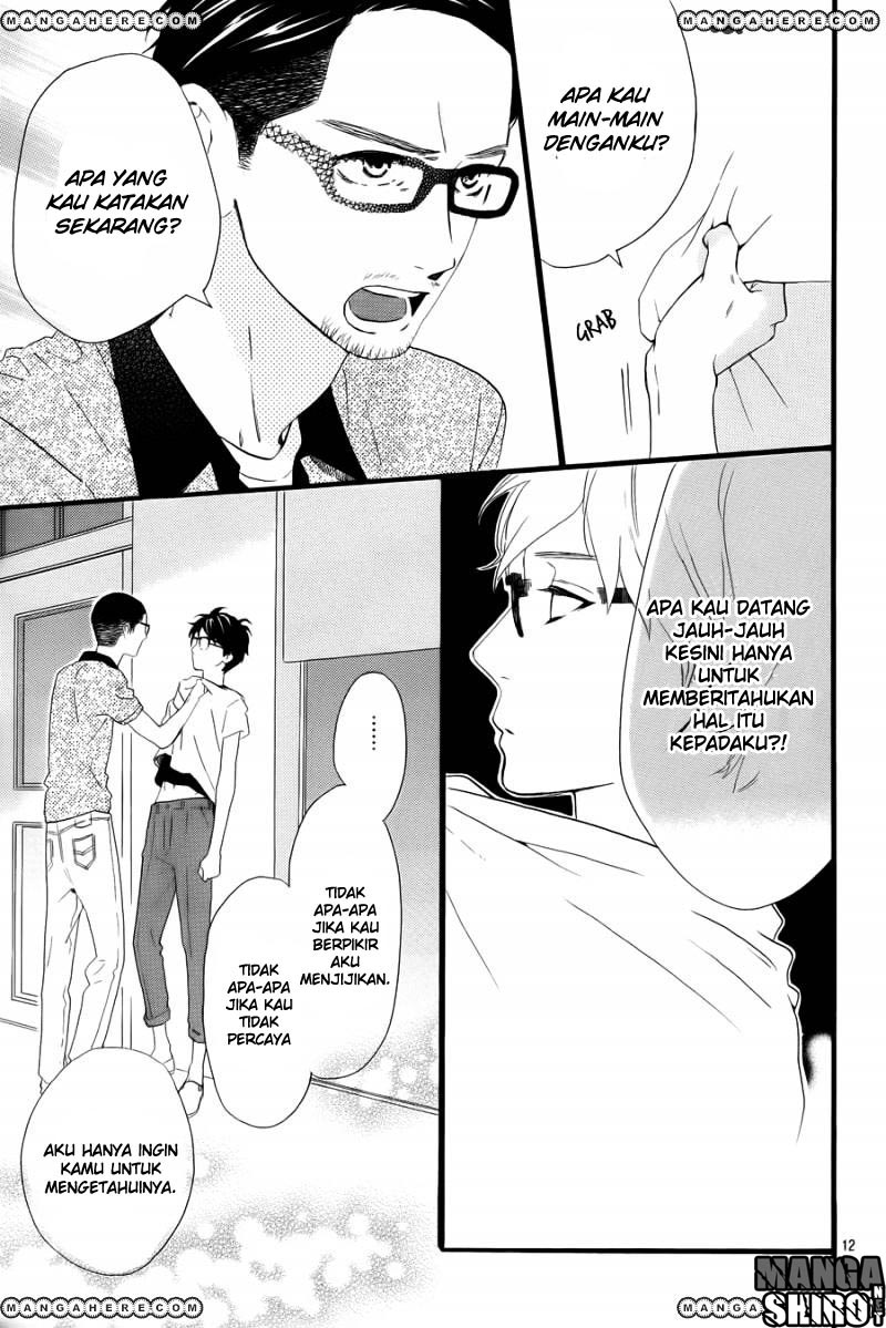 Hirunaka no Ryuusei Chapter 75