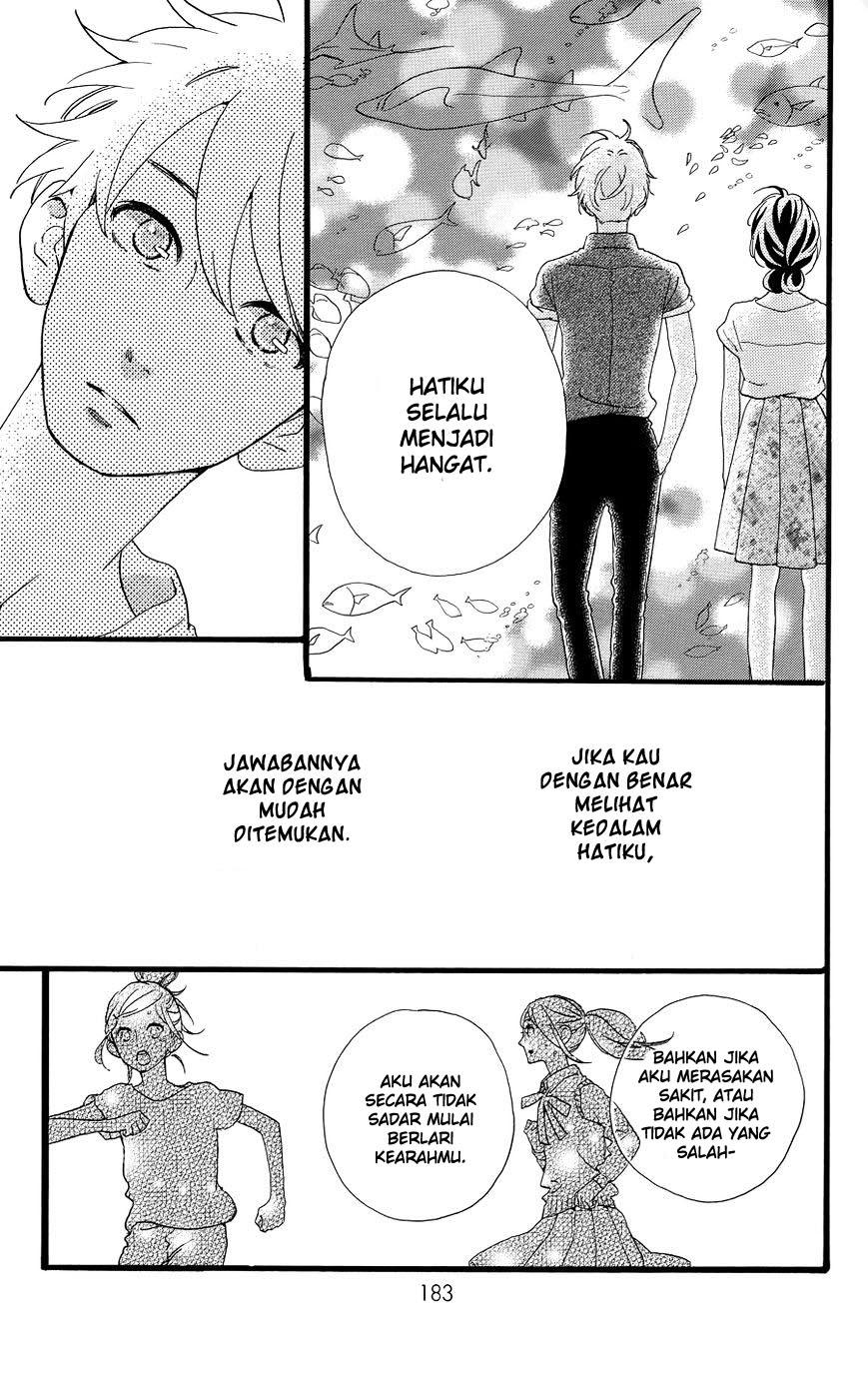 Hirunaka no Ryuusei Chapter 78.4