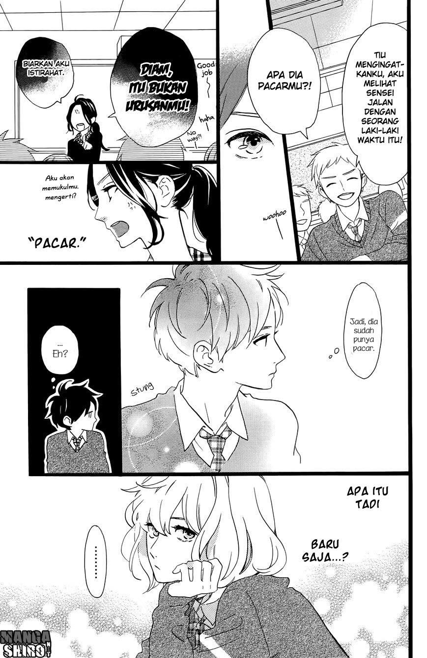 Hirunaka no Ryuusei Chapter 78.5