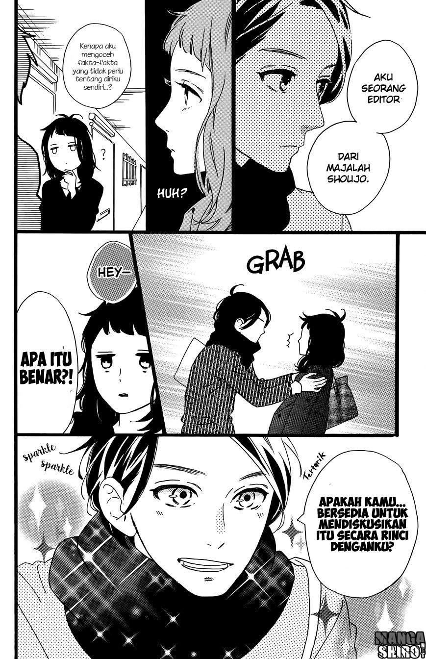 Hirunaka no Ryuusei Chapter 78.5