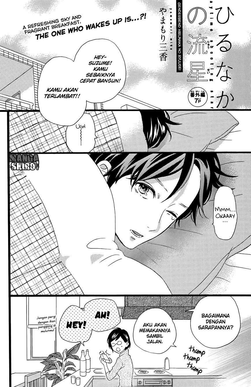 Hirunaka no Ryuusei Chapter 78.5