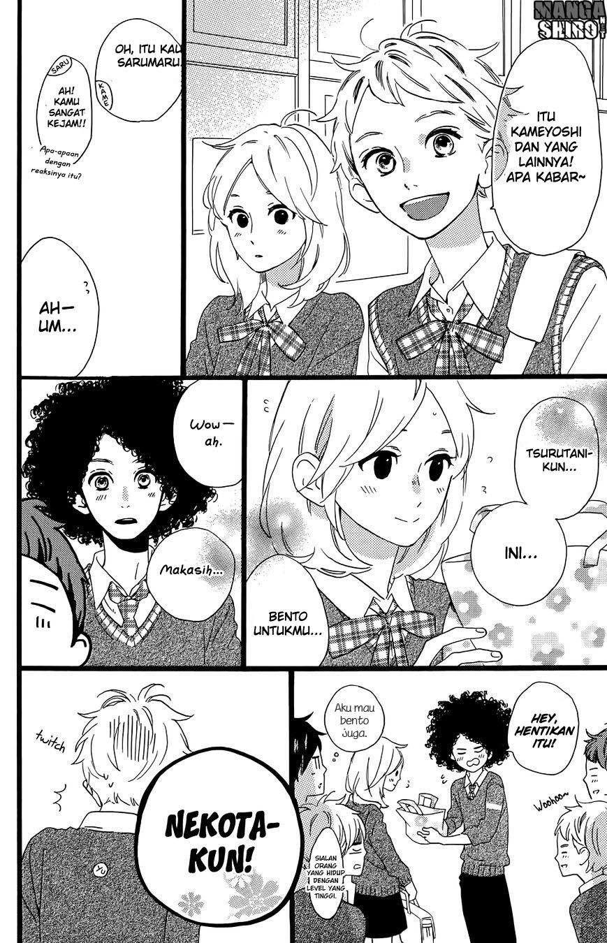 Hirunaka no Ryuusei Chapter 78.5