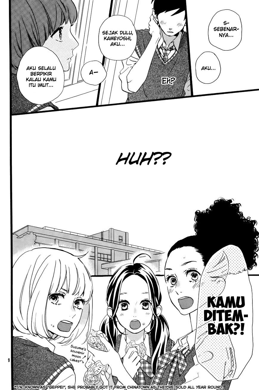 Hirunaka no Ryuusei Chapter 78.6