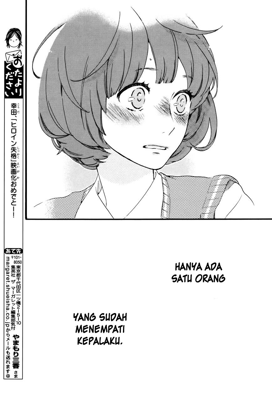 Hirunaka no Ryuusei Chapter 78.6