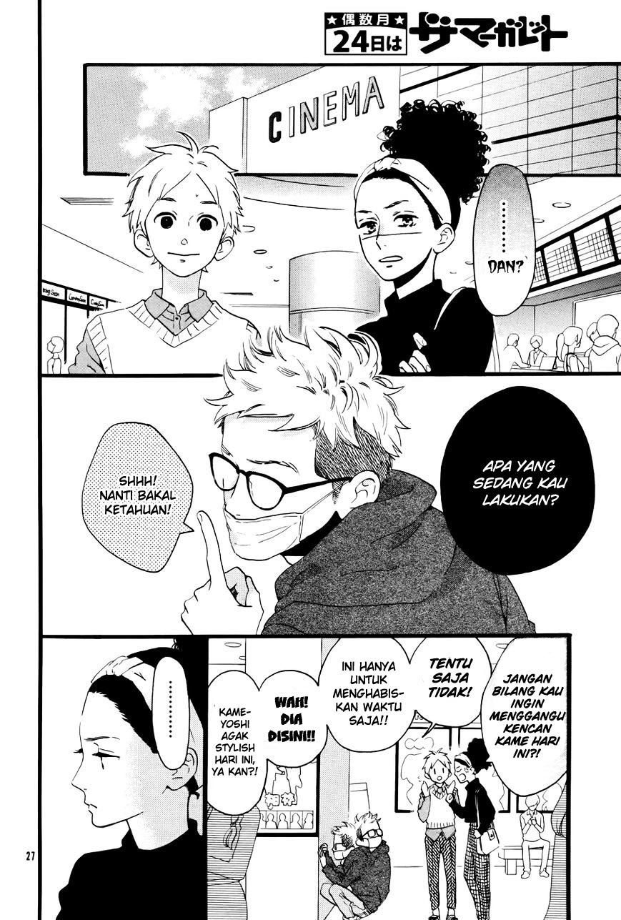 Hirunaka no Ryuusei Chapter 78.6