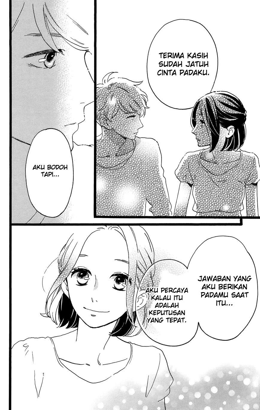 Hirunaka no Ryuusei Chapter 78.7