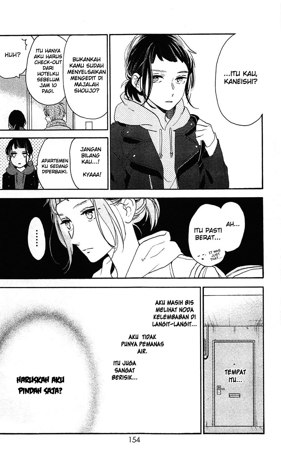 Hirunaka no Ryuusei Chapter 78.8