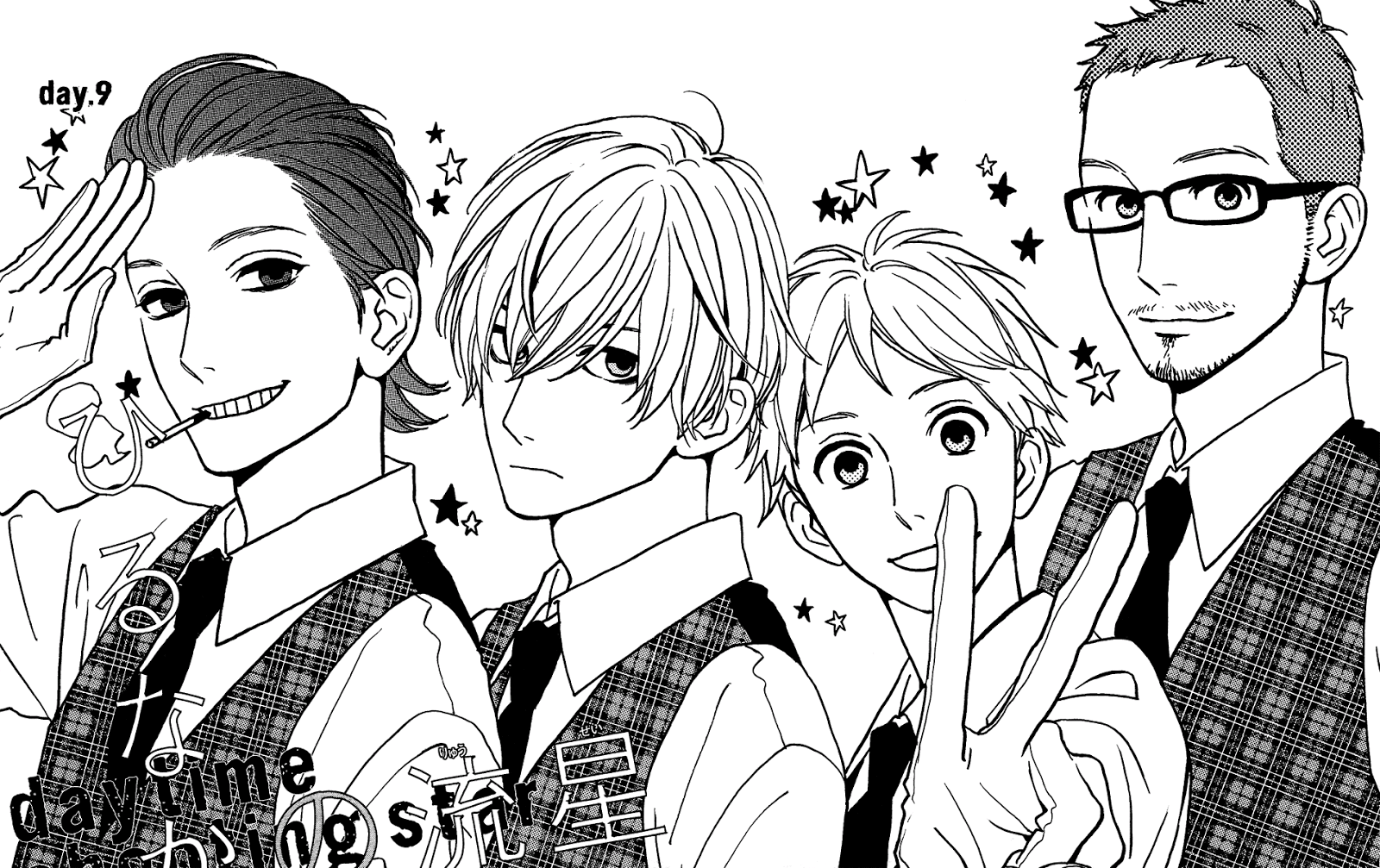 Hirunaka no Ryuusei Chapter 9