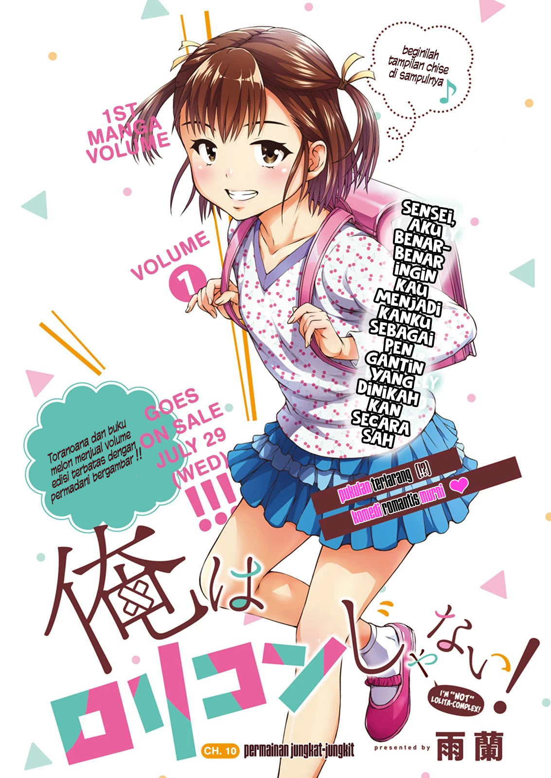 Ore wa Lolicon ja Nai! Chapter 10