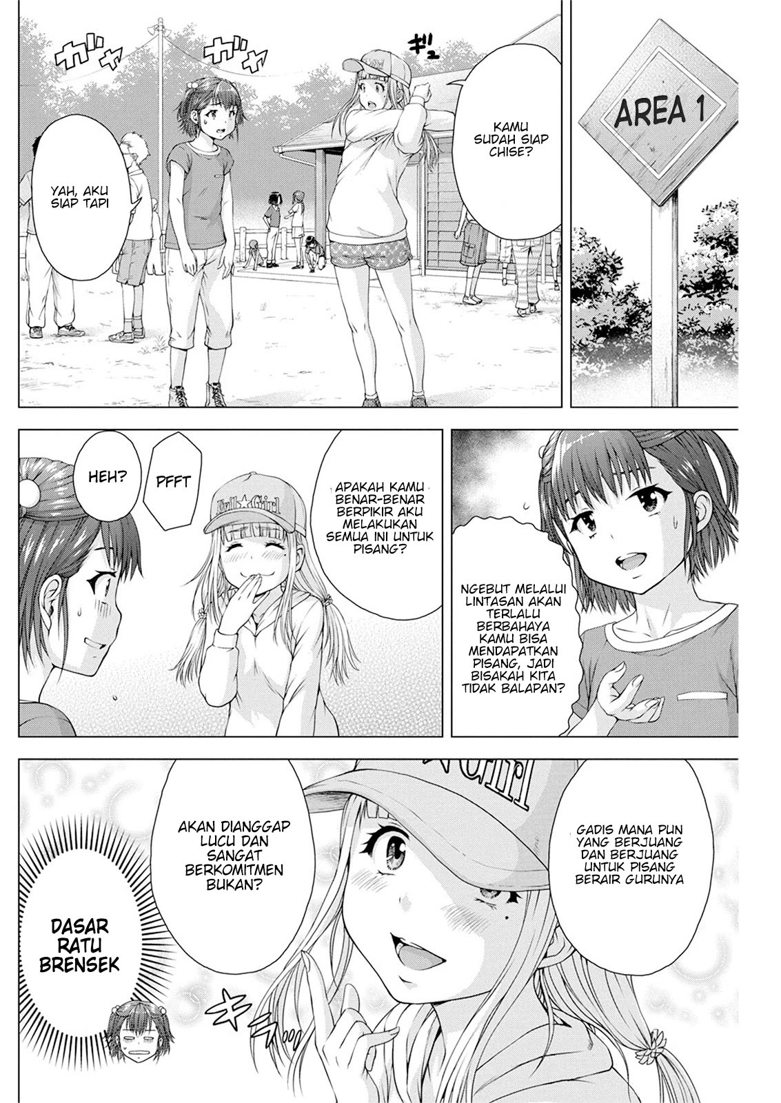 Ore wa Lolicon ja Nai! Chapter 12