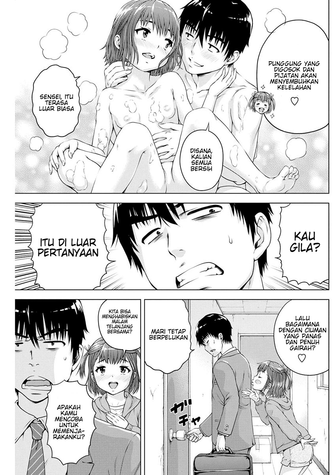 Ore wa Lolicon ja Nai! Chapter 16