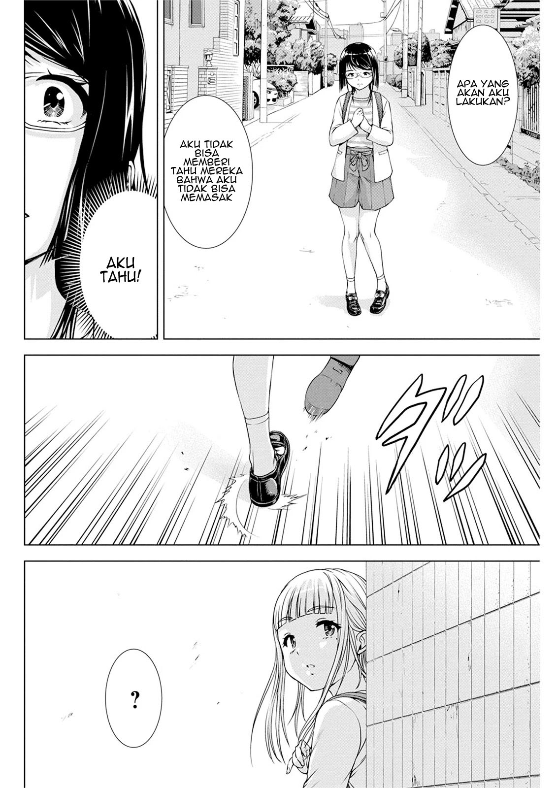 Ore wa Lolicon ja Nai! Chapter 19