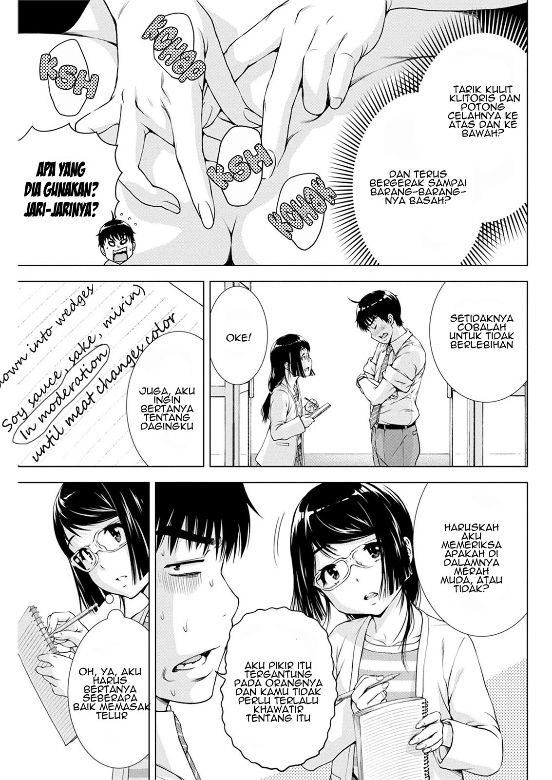 Ore wa Lolicon ja Nai! Chapter 19