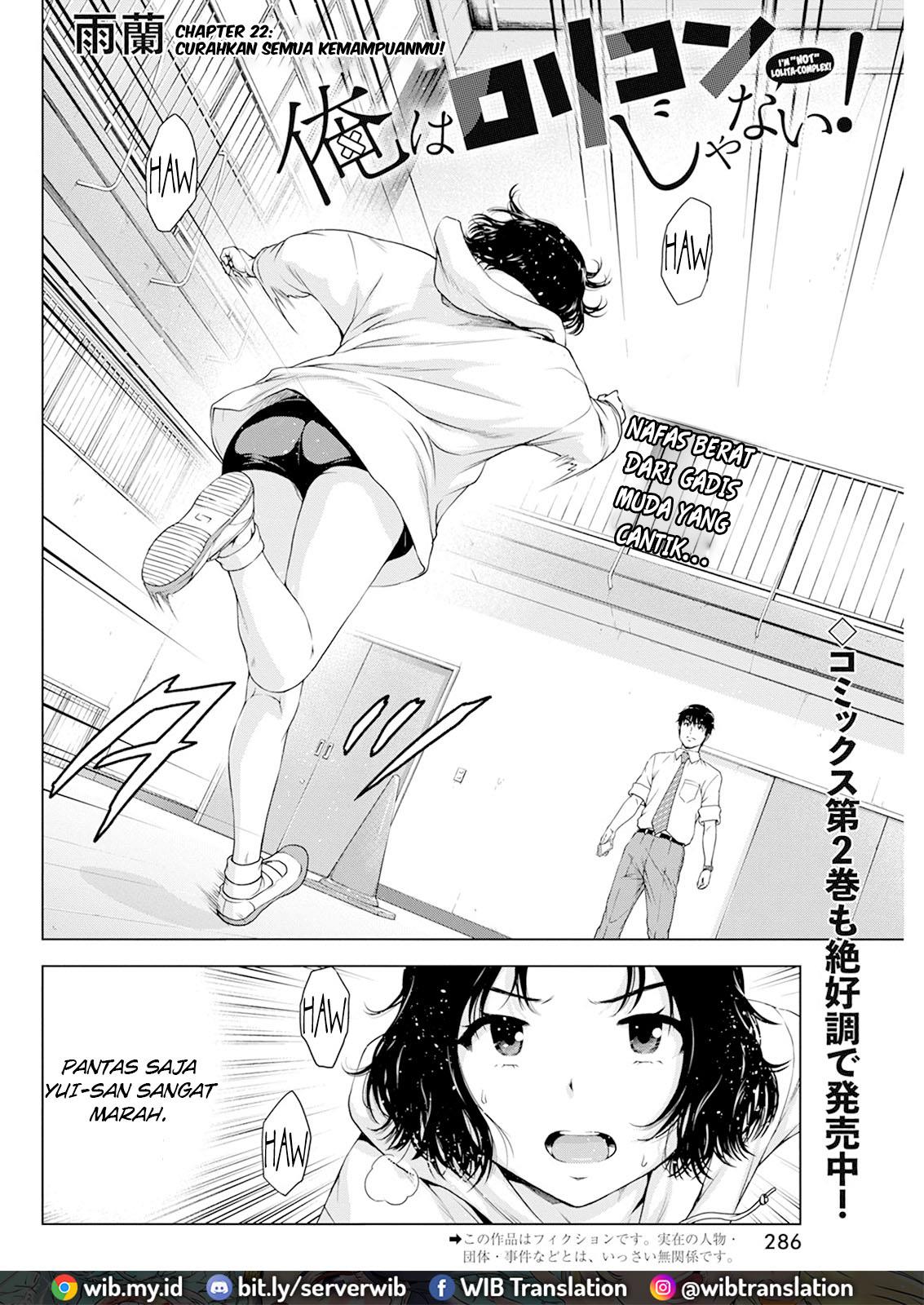 Ore wa Lolicon ja Nai! Chapter 22