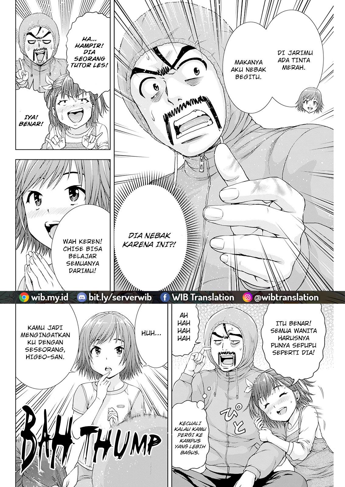 Ore wa Lolicon ja Nai! Chapter 24