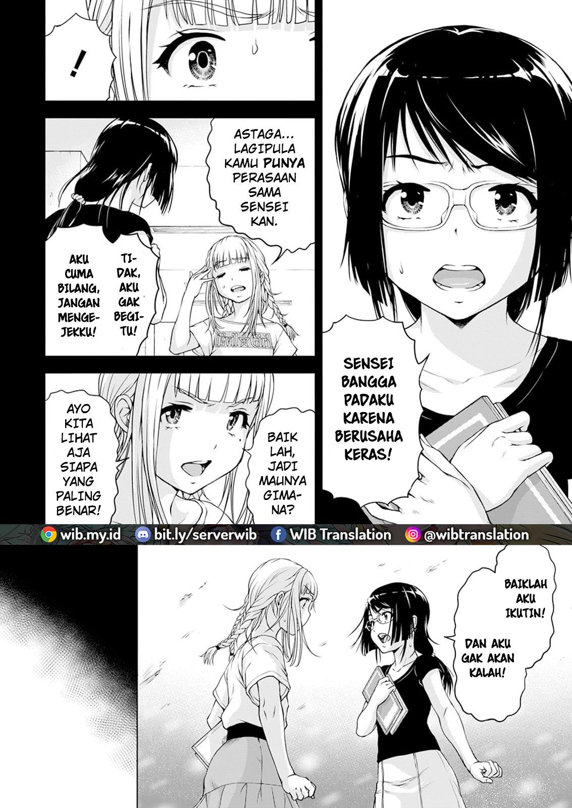 Ore wa Lolicon ja Nai! Chapter 34