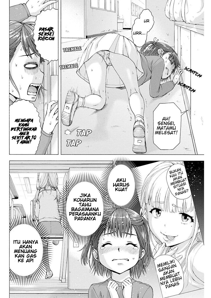 Ore wa Lolicon ja Nai! Chapter 4