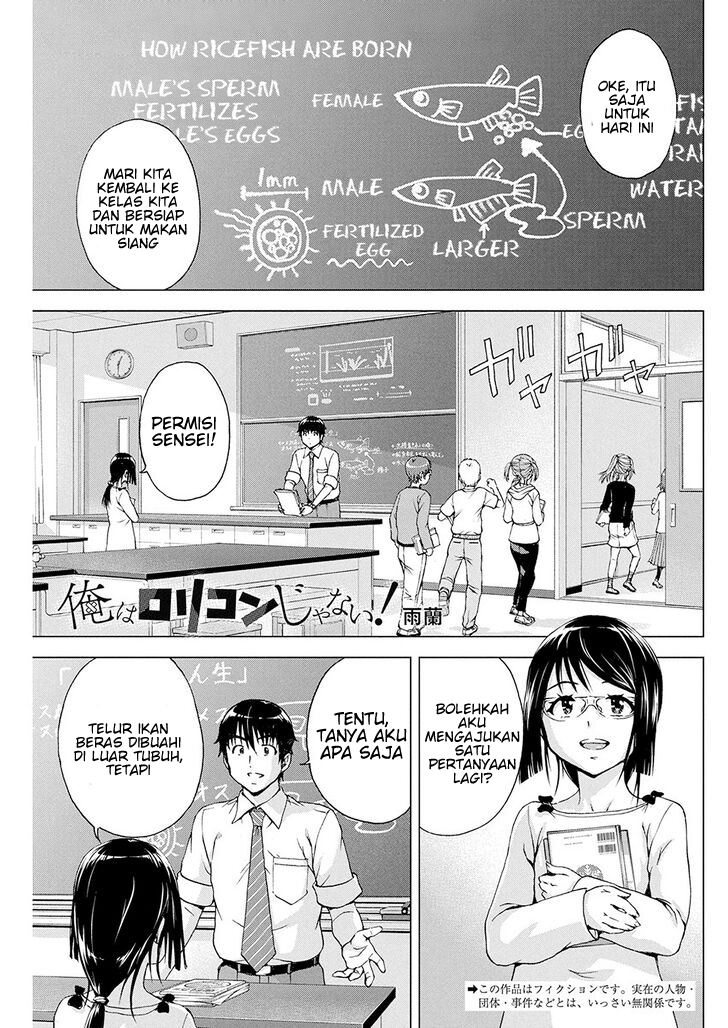 Ore wa Lolicon ja Nai! Chapter 7