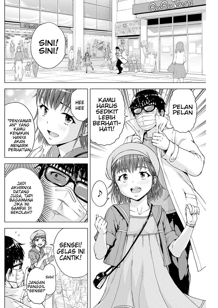 Ore wa Lolicon ja Nai! Chapter 8