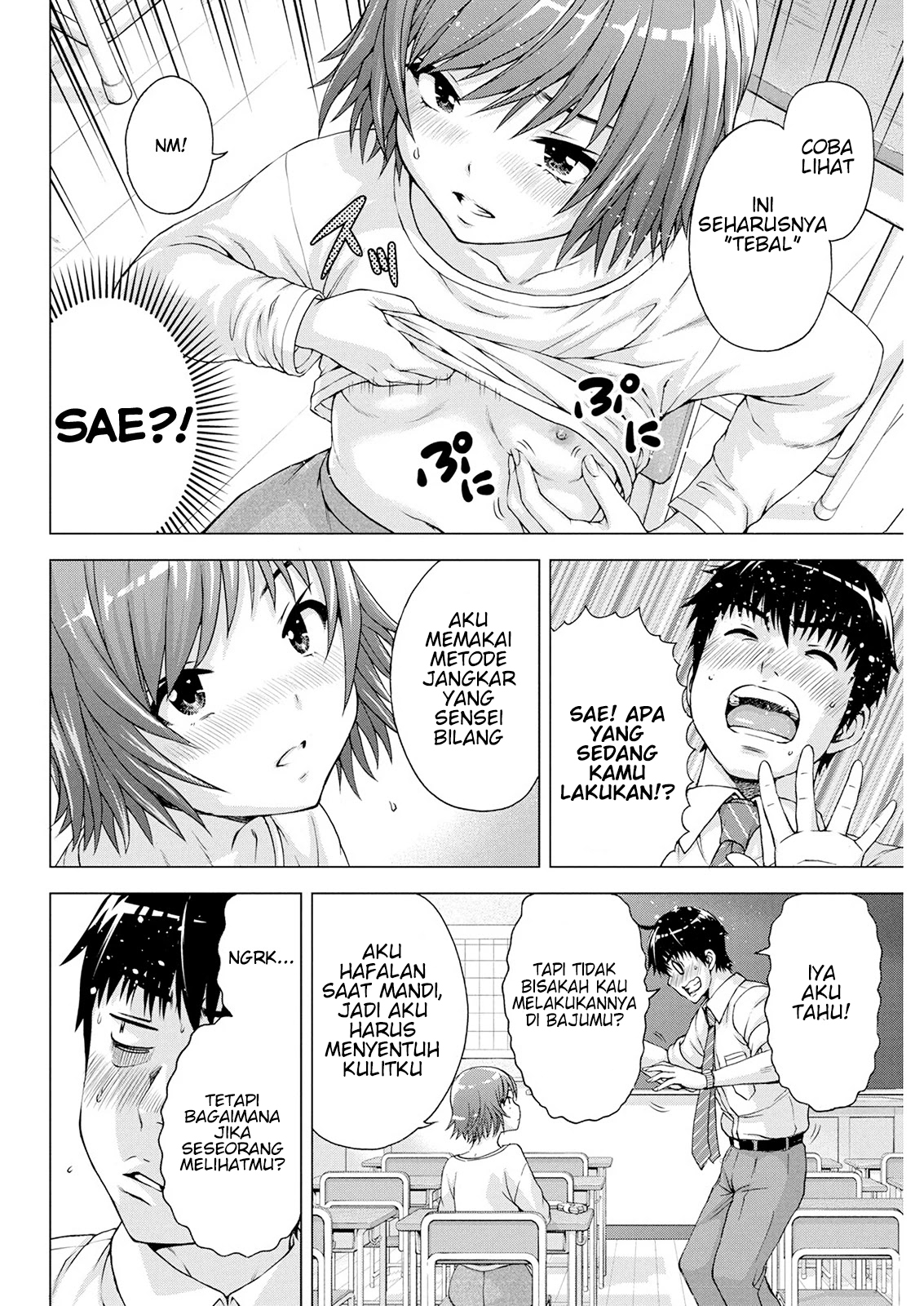 Ore wa Lolicon ja Nai! Chapter 9