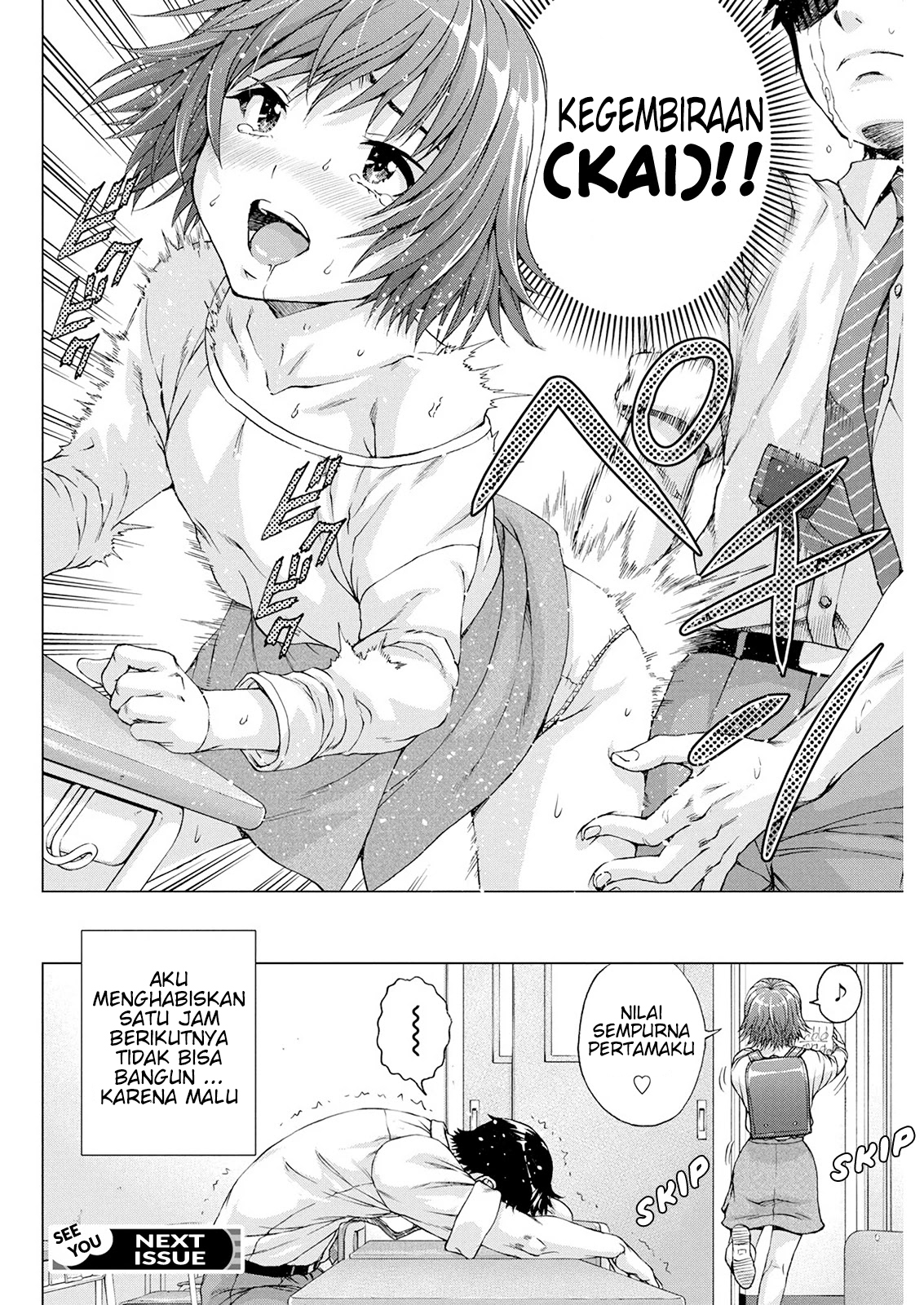 Ore wa Lolicon ja Nai! Chapter 9