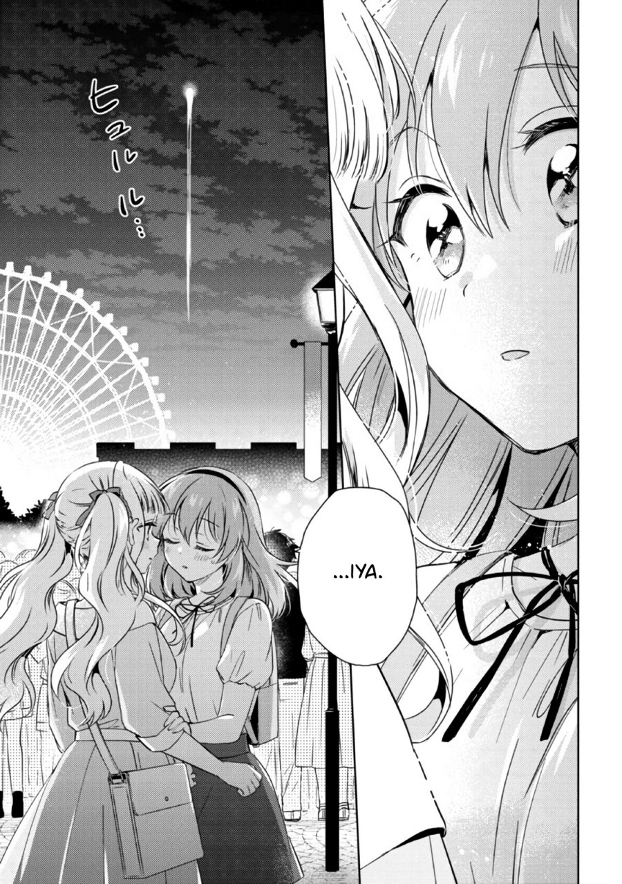 Moshi, Koi ga Mieta Nara Chapter 11.3