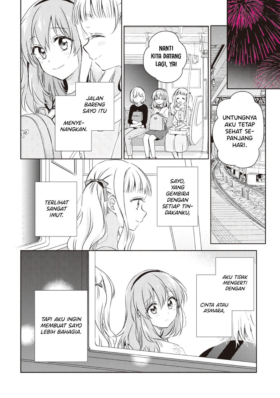 Moshi, Koi ga Mieta Nara Chapter 11.3