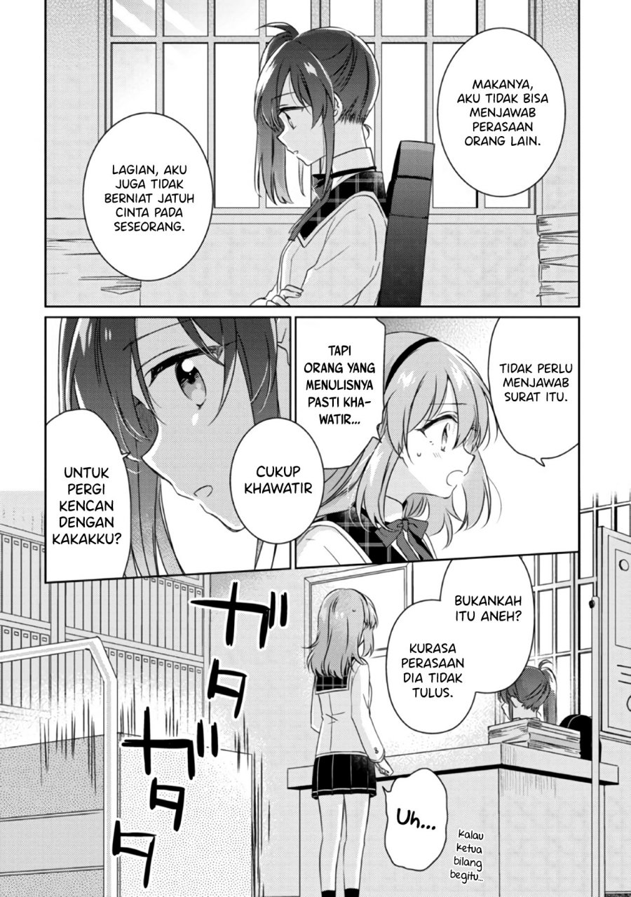 Moshi, Koi ga Mieta Nara Chapter 12.1