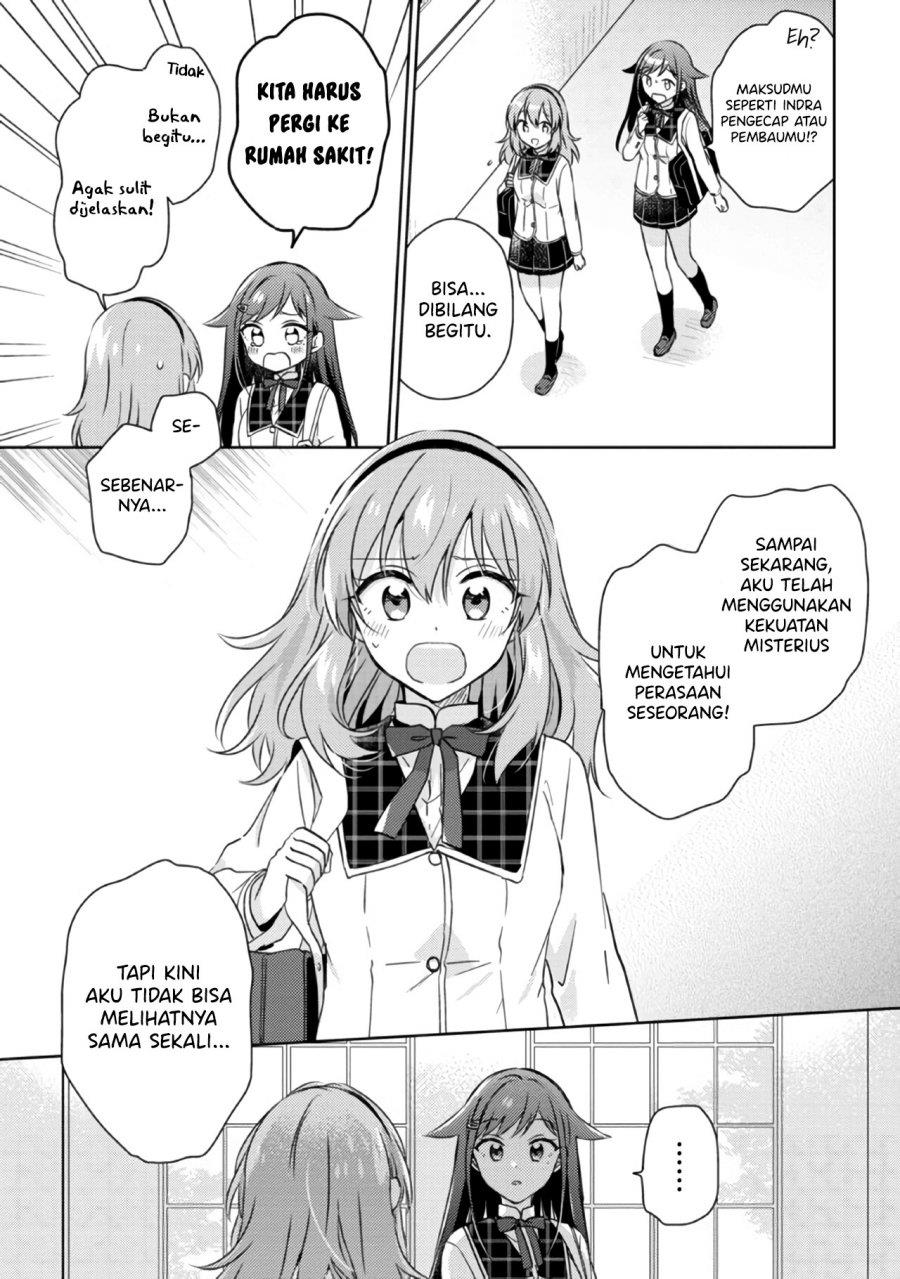 Moshi, Koi ga Mieta Nara Chapter 13.1