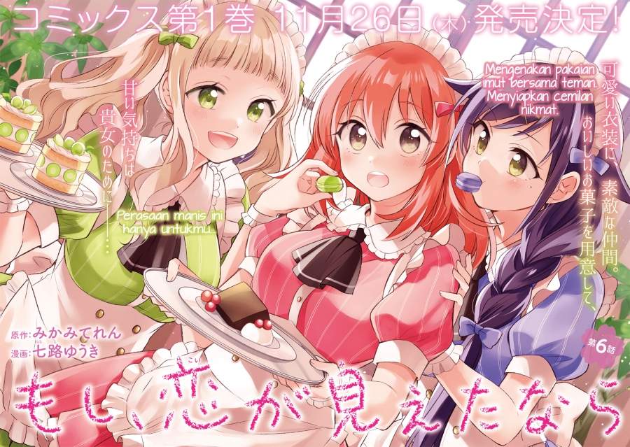 Moshi, Koi ga Mieta Nara Chapter 6.1