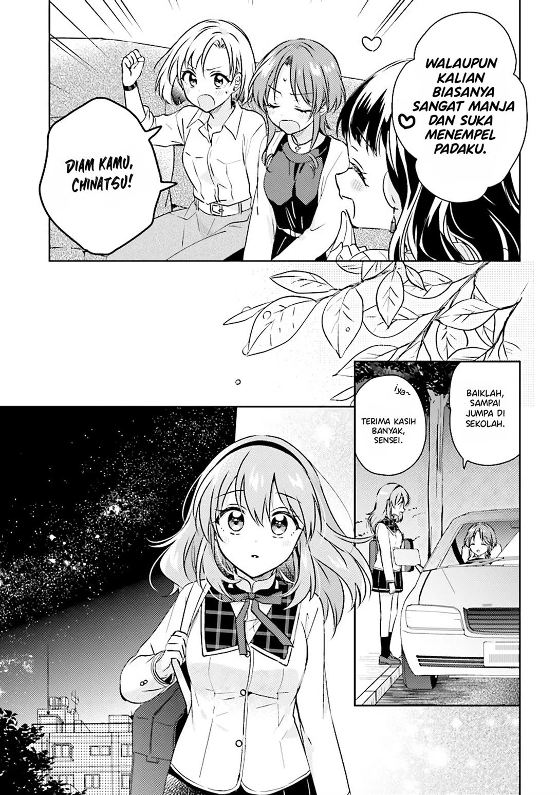 Moshi, Koi ga Mieta Nara Chapter 8.2