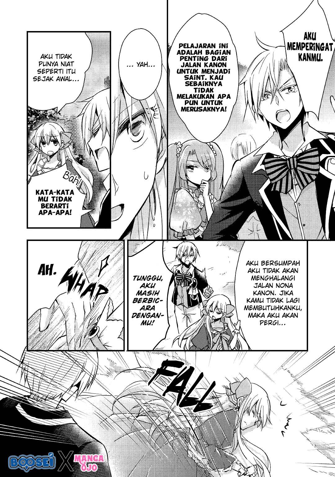 Akuyaku Reijou ni Narimashita Chapter 6