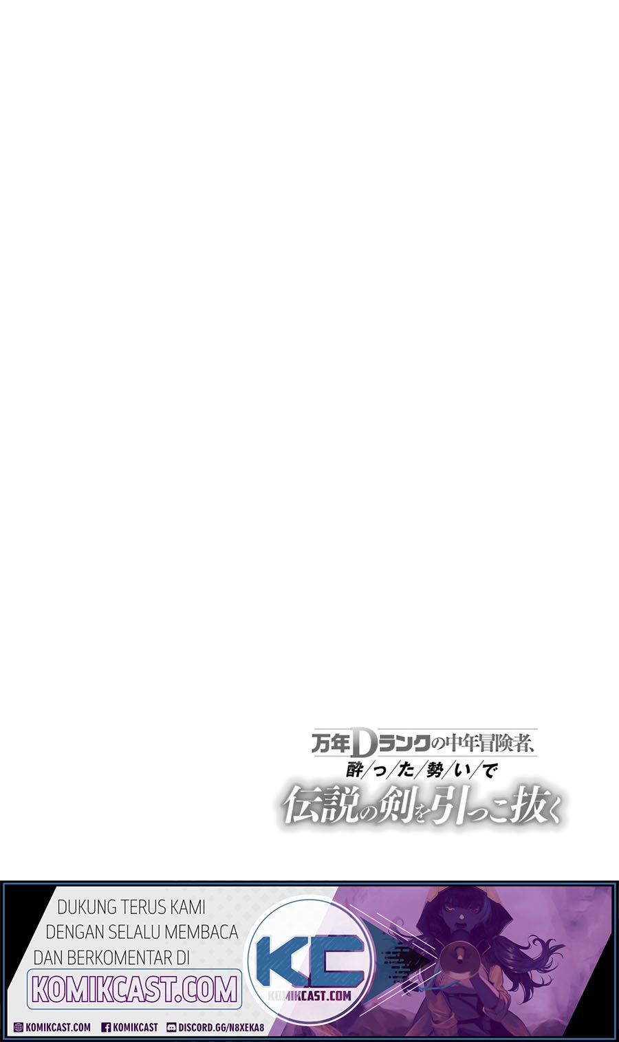 Mannen D-rank no Chuunen Boukensha, Yotta Ikioi de Densetsu no Ken wo Hikkonuku Chapter 9