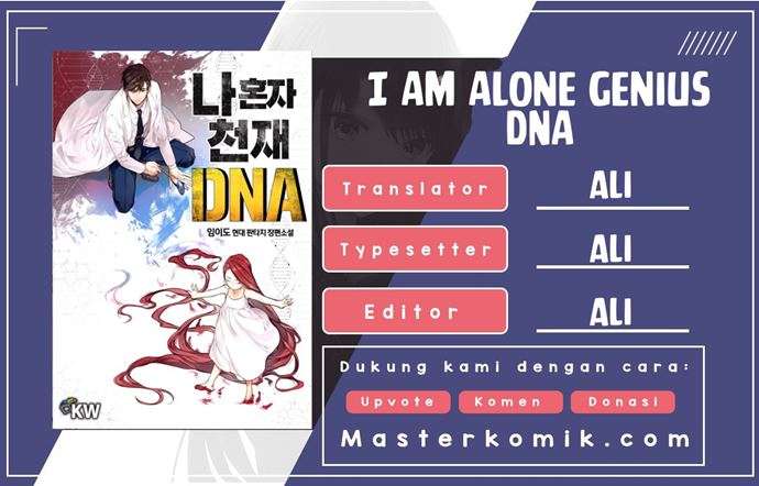 I Am Alone Genius DNA Chapter 11