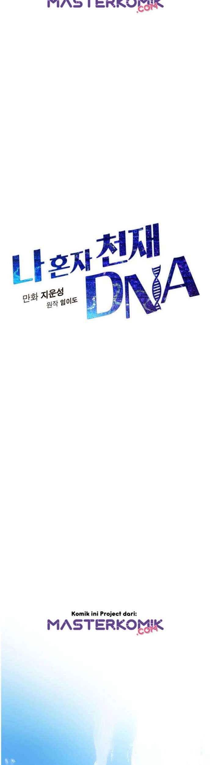 I Am Alone Genius DNA Chapter 33