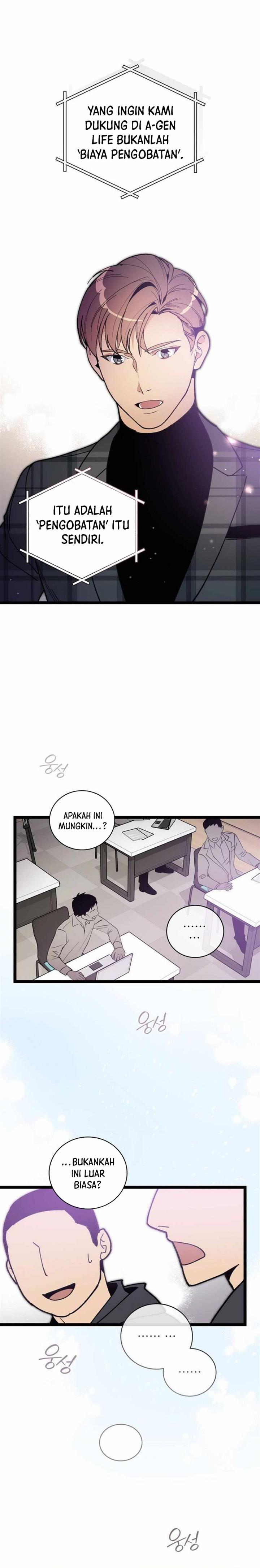 I Am Alone Genius DNA Chapter 75