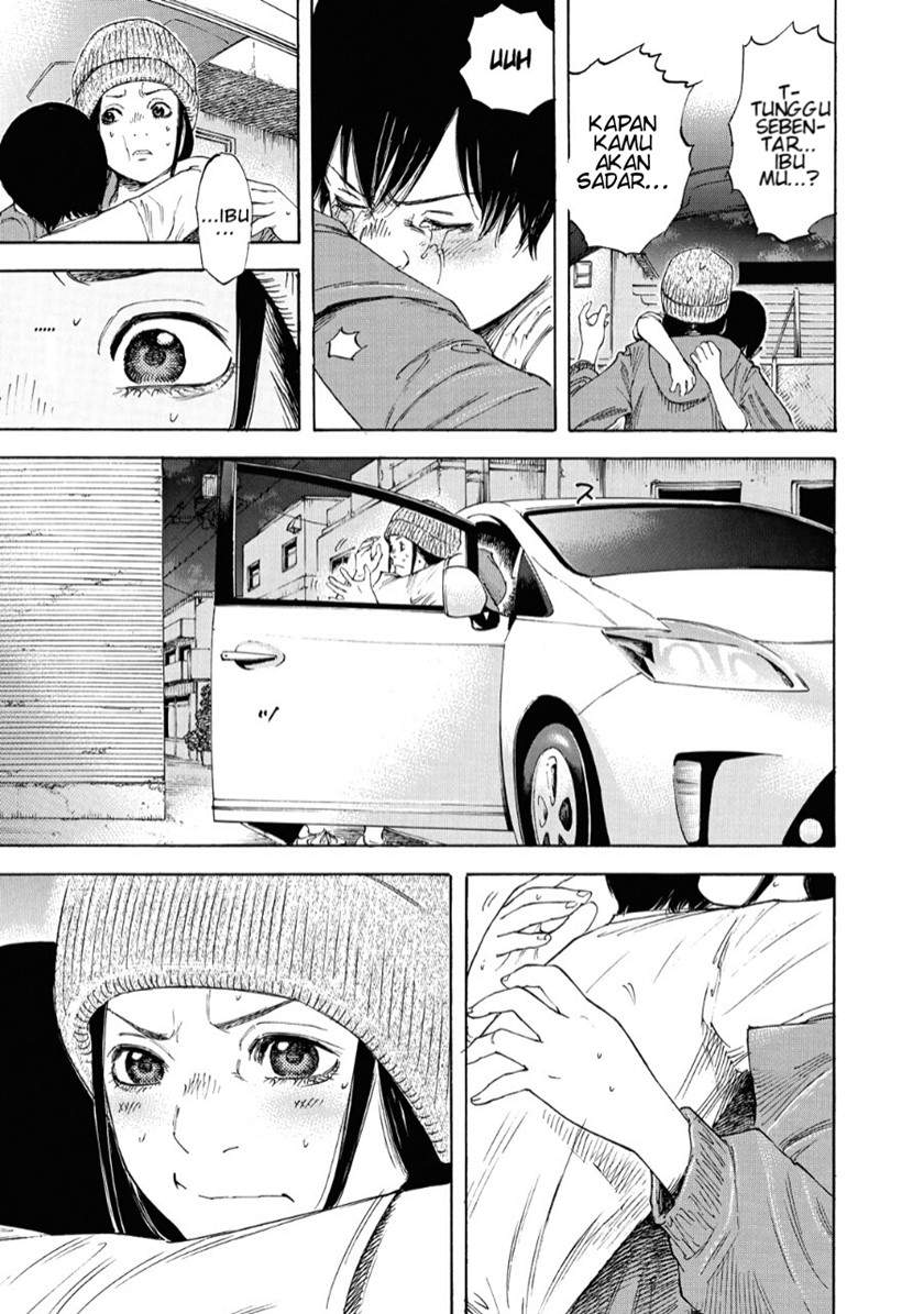 Suzuki-san wa Tada Shizuka ni Kurashitai Chapter 2