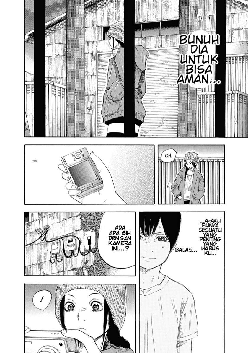 Suzuki-san wa Tada Shizuka ni Kurashitai Chapter 2