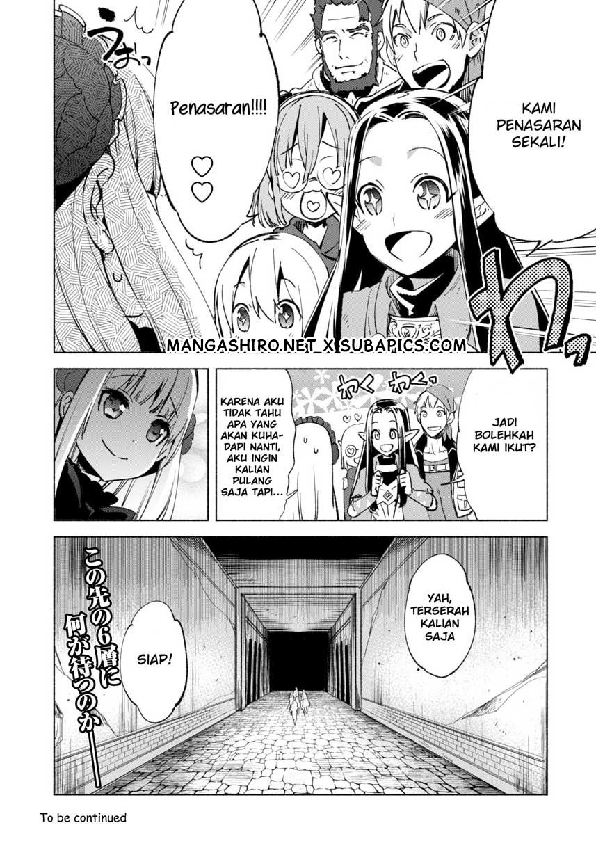 Kenja no Deshi wo Nanoru Kenja Chapter 12