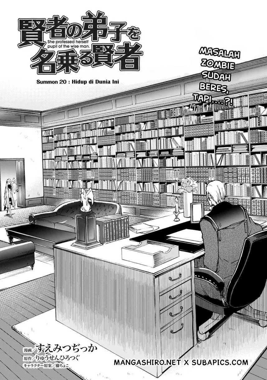 Kenja no Deshi wo Nanoru Kenja Chapter 20