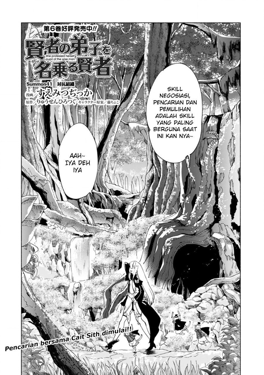 Kenja no Deshi wo Nanoru Kenja Chapter 41