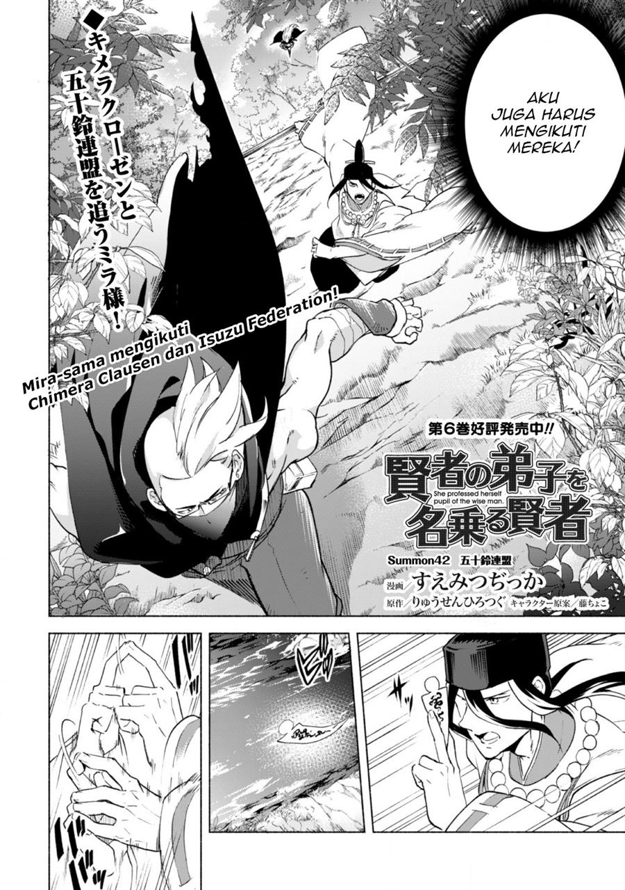 Kenja no Deshi wo Nanoru Kenja Chapter 42