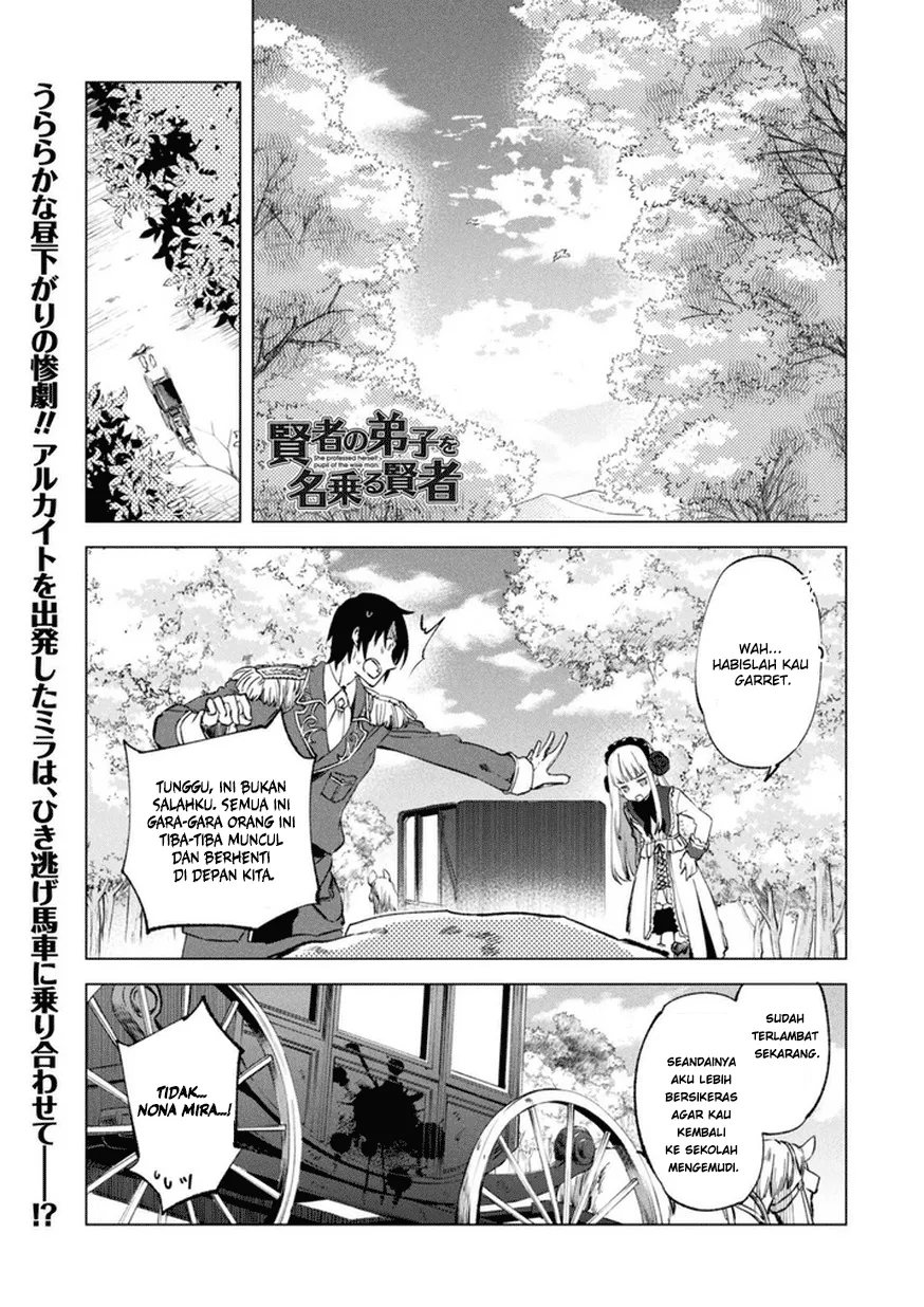 Kenja no Deshi wo Nanoru Kenja Chapter 8