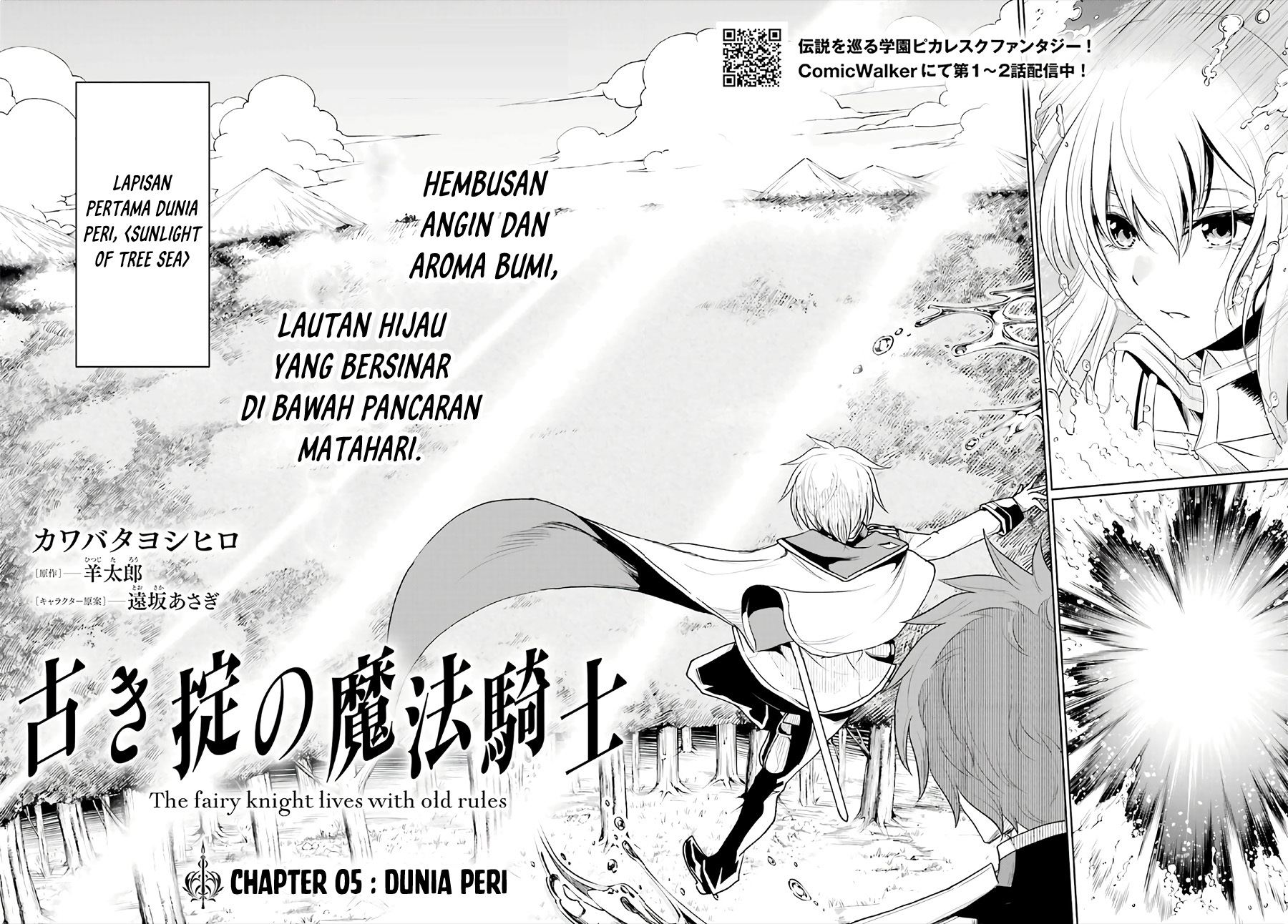 Furuki Okite no Mahou Kishi Chapter 5