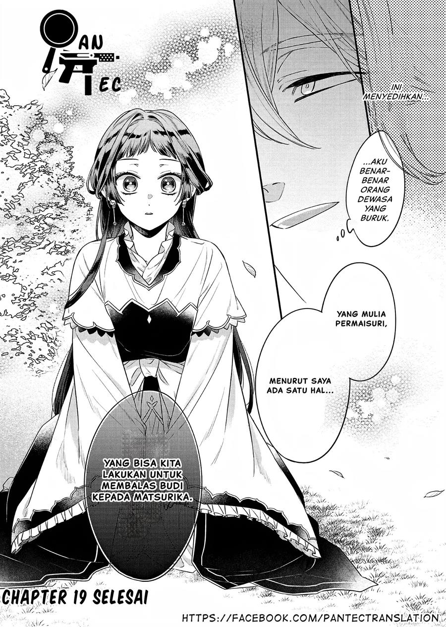 Matsurika Kanriden: Koukyuu Jokan, Kimagure Koutei ni Misomerare Chapter 19